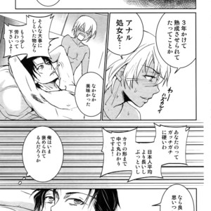 [Heineken (Koma)] Another one! – Detective Conan dj [JP] – Gay Manga sex 132