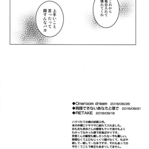 [Heineken (Koma)] Another one! – Detective Conan dj [JP] – Gay Manga sex 133