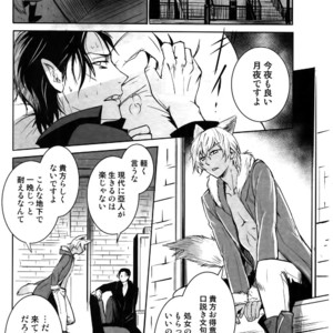 [Heineken (Koma)] Another one! – Detective Conan dj [JP] – Gay Manga sex 136