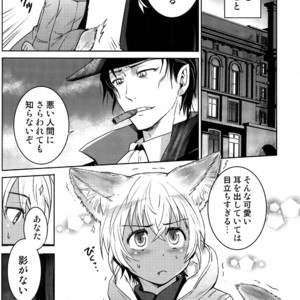 [Heineken (Koma)] Another one! – Detective Conan dj [JP] – Gay Manga sex 140