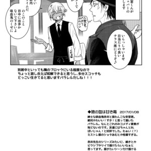 [Heineken (Koma)] Another one! – Detective Conan dj [JP] – Gay Manga sex 157