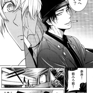 [Heineken (Koma)] Another one! – Detective Conan dj [JP] – Gay Manga sex 162