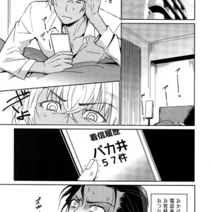 [Heineken (Koma)] Another one! – Detective Conan dj [JP] – Gay Manga sex 168