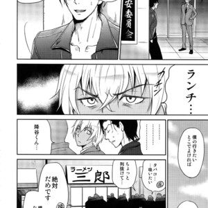 [Heineken (Koma)] Another one! – Detective Conan dj [JP] – Gay Manga sex 173