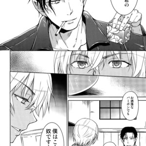 [Heineken (Koma)] Another one! – Detective Conan dj [JP] – Gay Manga sex 179