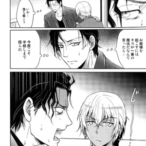 [Heineken (Koma)] Another one! – Detective Conan dj [JP] – Gay Manga sex 181