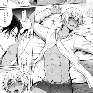 [Heineken (Koma)] Another one! – Detective Conan dj [JP] – Gay Manga sex 184
