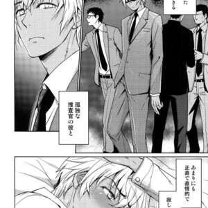 [Heineken (Koma)] Another one! – Detective Conan dj [JP] – Gay Manga sex 187
