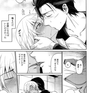 [Heineken (Koma)] Another one! – Detective Conan dj [JP] – Gay Manga sex 188
