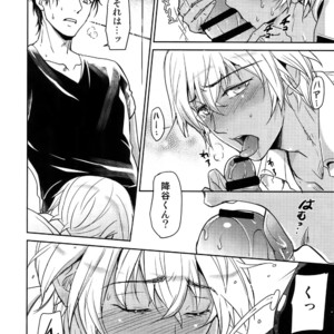 [Heineken (Koma)] Another one! – Detective Conan dj [JP] – Gay Manga sex 193