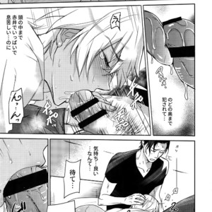 [Heineken (Koma)] Another one! – Detective Conan dj [JP] – Gay Manga sex 194