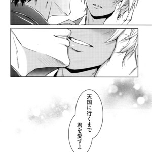 [Heineken (Koma)] Another one! – Detective Conan dj [JP] – Gay Manga sex 211