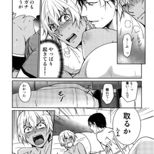 [Heineken (Koma)] Another one! – Detective Conan dj [JP] – Gay Manga sex 218