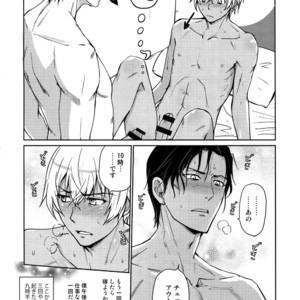 [Heineken (Koma)] Another one! – Detective Conan dj [JP] – Gay Manga sex 219