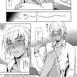 [Heineken (Koma)] Another one! – Detective Conan dj [JP] – Gay Manga sex 222