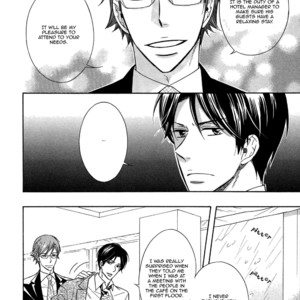 [Sagami Waka] Gokujou de Bukiyou na Service (update c.2) [Eng] – Gay Manga sex 13