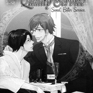 [Sagami Waka] Gokujou de Bukiyou na Service (update c.2) [Eng] – Gay Manga sex 45