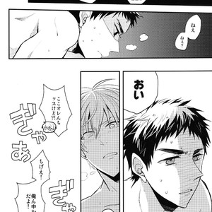 [Relights*batch] Kuroko no Basket dj – 69 humans [JP] – Gay Manga sex 5
