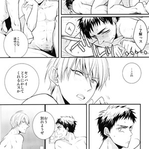 [Relights*batch] Kuroko no Basket dj – 69 humans [JP] – Gay Manga sex 6