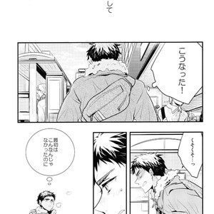 [Relights*batch] Kuroko no Basket dj – 69 humans [JP] – Gay Manga sex 8