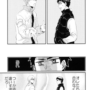 [Relights*batch] Kuroko no Basket dj – 69 humans [JP] – Gay Manga sex 12
