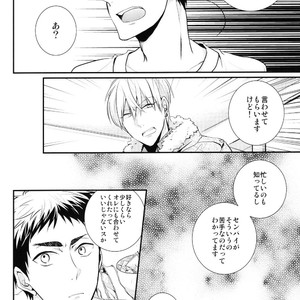 [Relights*batch] Kuroko no Basket dj – 69 humans [JP] – Gay Manga sex 15