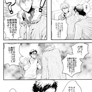 [Relights*batch] Kuroko no Basket dj – 69 humans [JP] – Gay Manga sex 17