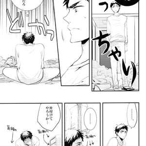 [Relights*batch] Kuroko no Basket dj – 69 humans [JP] – Gay Manga sex 22
