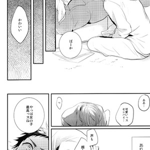 [Relights*batch] Kuroko no Basket dj – 69 humans [JP] – Gay Manga sex 23