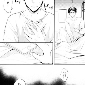 [Relights*batch] Kuroko no Basket dj – 69 humans [JP] – Gay Manga sex 25