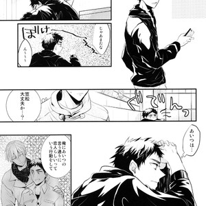 [Relights*batch] Kuroko no Basket dj – 69 humans [JP] – Gay Manga sex 26