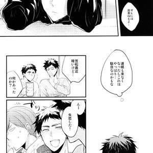 [Relights*batch] Kuroko no Basket dj – 69 humans [JP] – Gay Manga sex 27