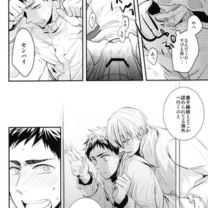 [Relights*batch] Kuroko no Basket dj – 69 humans [JP] – Gay Manga sex 39
