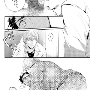 [Relights*batch] Kuroko no Basket dj – 69 humans [JP] – Gay Manga sex 41