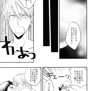 [Relights*batch] Kuroko no Basket dj – 69 humans [JP] – Gay Manga sex 42