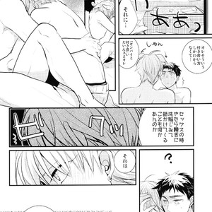 [Relights*batch] Kuroko no Basket dj – 69 humans [JP] – Gay Manga sex 43