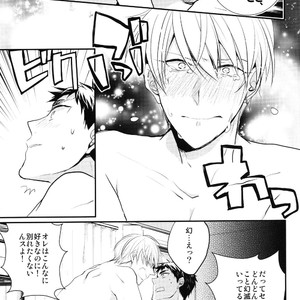 [Relights*batch] Kuroko no Basket dj – 69 humans [JP] – Gay Manga sex 44