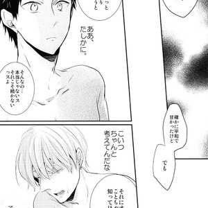 [Relights*batch] Kuroko no Basket dj – 69 humans [JP] – Gay Manga sex 45