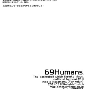 [Relights*batch] Kuroko no Basket dj – 69 humans [JP] – Gay Manga sex 51