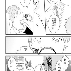 [Uehara Ari] Tennen Jufun Sugar Baby [JP] – Gay Manga sex 16