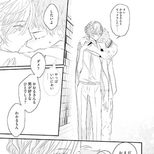 [Uehara Ari] Tennen Jufun Sugar Baby [JP] – Gay Manga sex 23