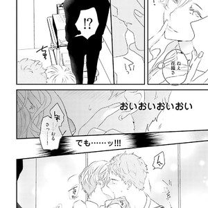 [Uehara Ari] Tennen Jufun Sugar Baby [JP] – Gay Manga sex 26