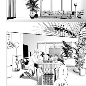 [Uehara Ari] Tennen Jufun Sugar Baby [JP] – Gay Manga sex 44