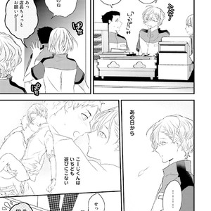 [Uehara Ari] Tennen Jufun Sugar Baby [JP] – Gay Manga sex 47