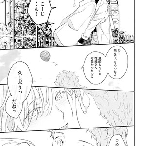 [Uehara Ari] Tennen Jufun Sugar Baby [JP] – Gay Manga sex 53