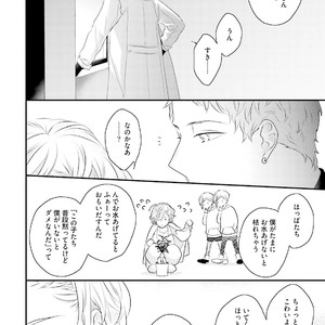 [Uehara Ari] Tennen Jufun Sugar Baby [JP] – Gay Manga sex 56