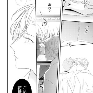 [Uehara Ari] Tennen Jufun Sugar Baby [JP] – Gay Manga sex 58
