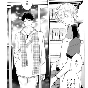 [Uehara Ari] Tennen Jufun Sugar Baby [JP] – Gay Manga sex 64