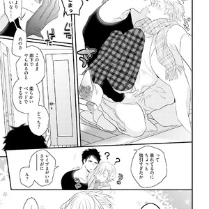 [Uehara Ari] Tennen Jufun Sugar Baby [JP] – Gay Manga sex 75