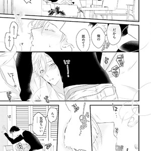 [Uehara Ari] Tennen Jufun Sugar Baby [JP] – Gay Manga sex 77